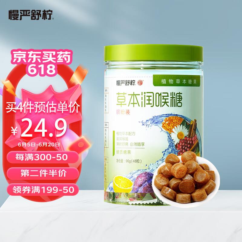 先领健康券