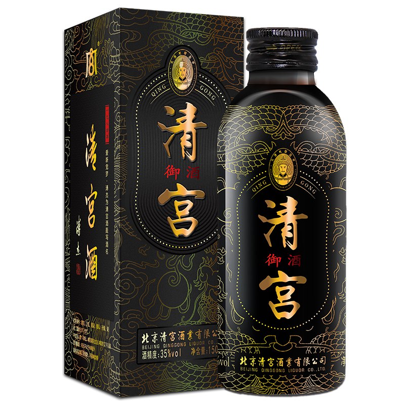 宣酒新品 小宣40度125ml 9.9限购1瓶   