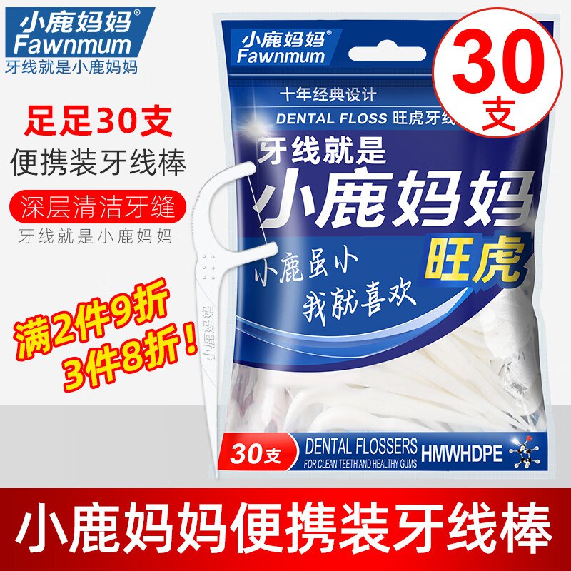 返卡，拍5件