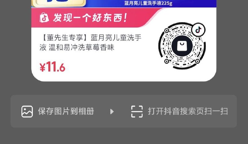 dy1.6亓 每日红包 m.fanli.me