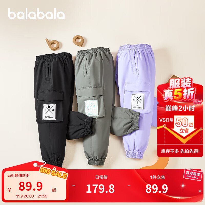 20点生效领2张卷