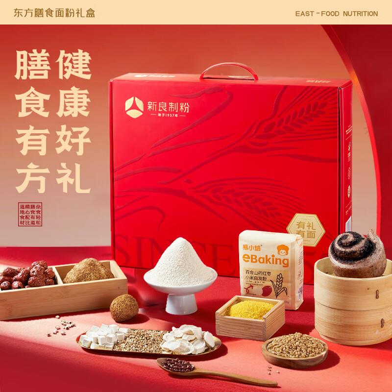 32.8省钱卡更低
