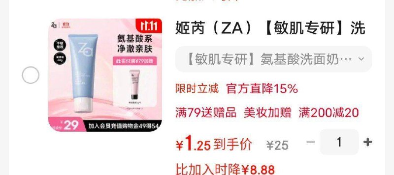 店铺首页弹10 领卷中心-10