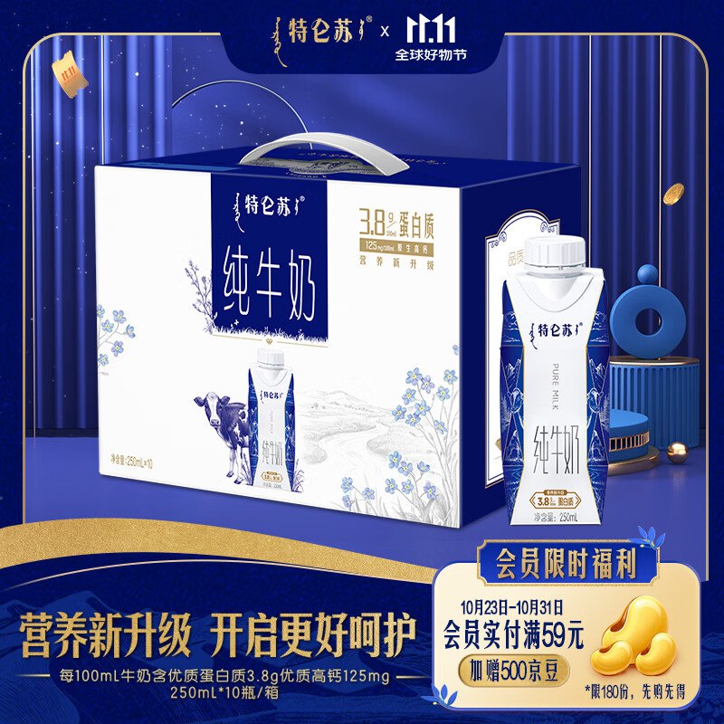 先领9-5补贴卷