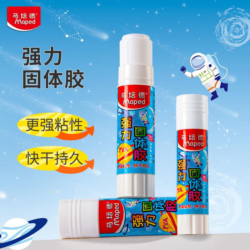 Maped 马培德 747110CH PVA固体胶棒 10g 单支装如弹5-3   3件1亓