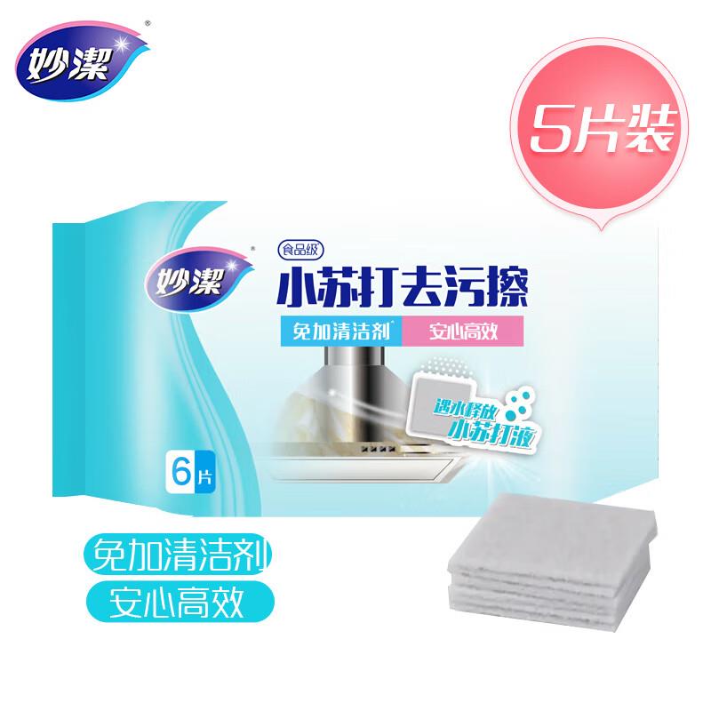 1亓
