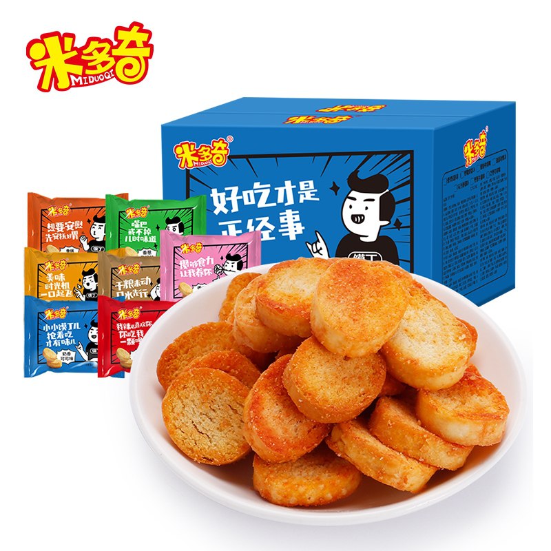 16.9元【米多奇旗舰店】多口味经典烤馍片组合30袋(IuTFXt7PjfO)/