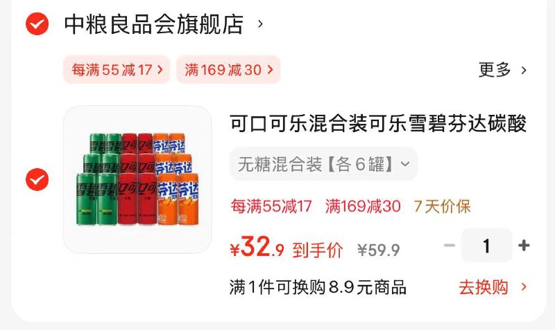 先领28-4卷