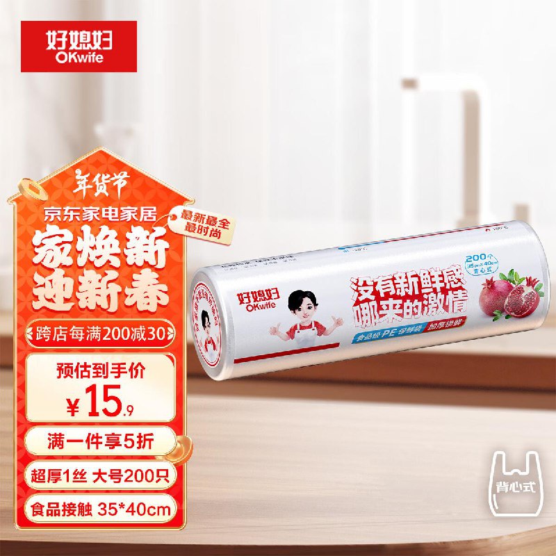 plus 499-40家居奍