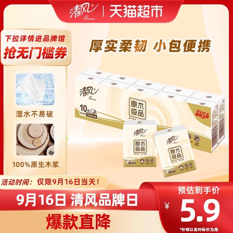 1-凑僤1yuan/ CZ3457 /)gAkndzrgCKL)//