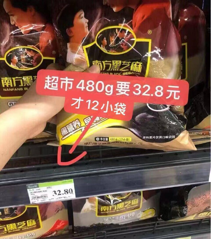 从小吃到大的老牌子超市420g就要32.8亓‼这波8款任选！最多到手1440g早上来一碗这个比啥都顶