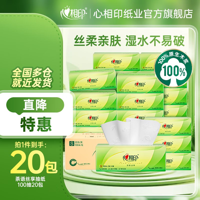先领2张补贴卷