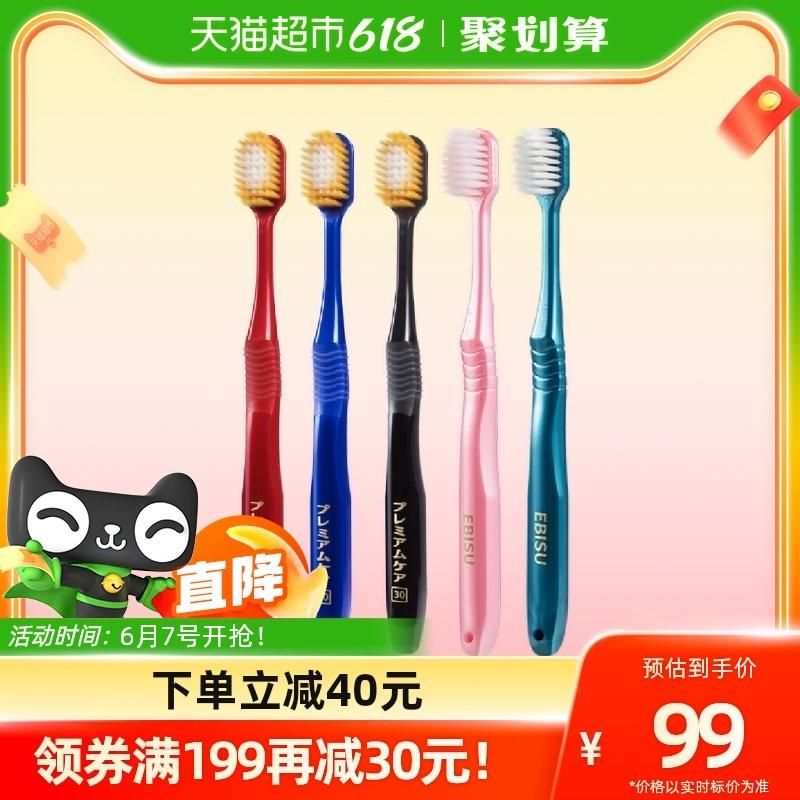 1.叠299-50劵 拍2件vip 【106.7】折10.6/支惠百施54孔软毛+纤羽牙刷10支/ CZ0001 /)KTrTdKzt94h)//---全品券 d.618day.com/618