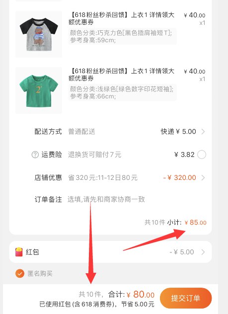 领了券, 去可用券 商品, 挺多库存的,需要的看 ----------618每天三次紅包搜索：