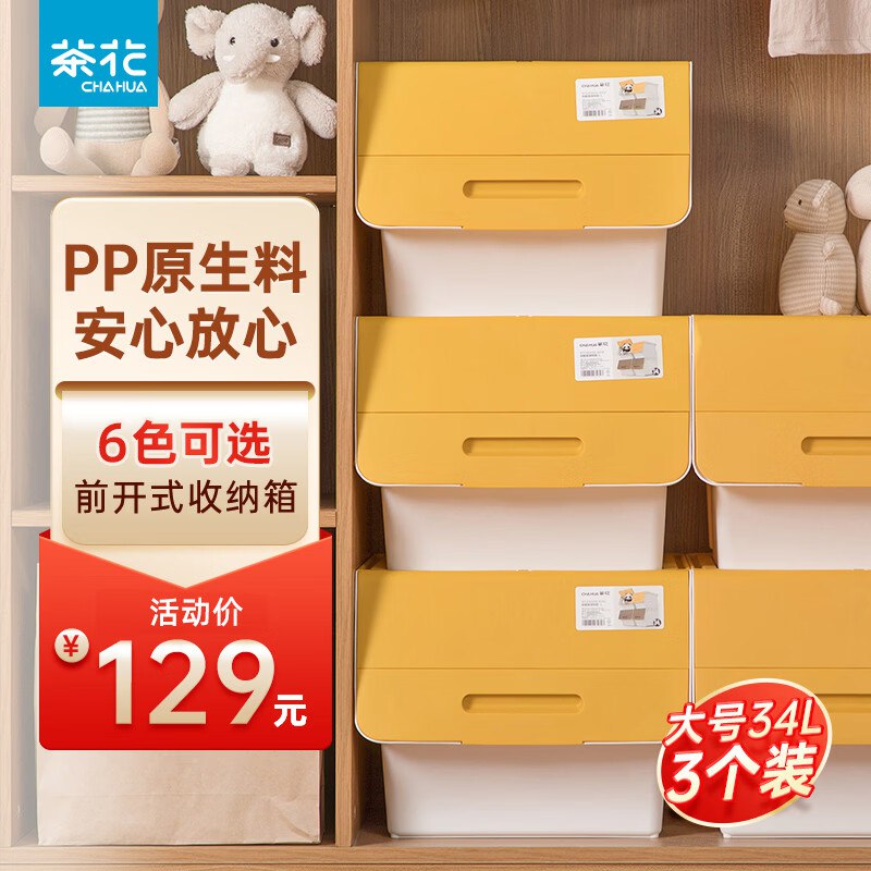 先领8折卷