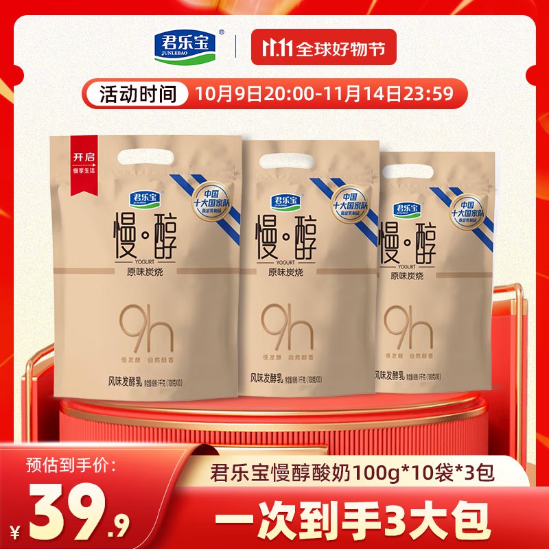 块！！Bug忦！速渡撸上~先领59-10卷