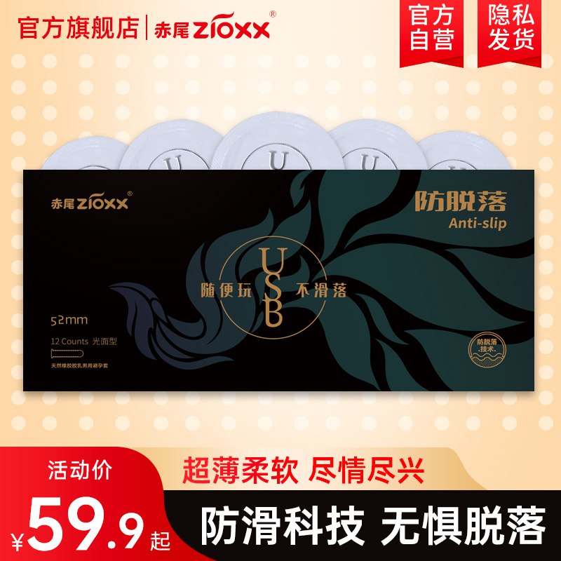 10点开始 拍下13.9元赤尾黑科技小雨伞组合装26只￥zEhv2QCsds7￥/ 赶快屯粮了！天天都是情人节
