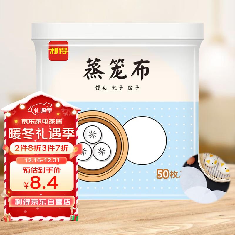 5折奍，7折，plus拍25件5 