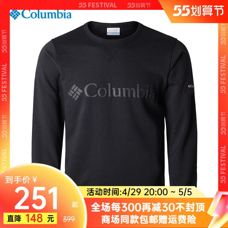 2.凑单商品 也加购物车1件￥gPr728CUMUq￥/ 两个商品一起【提交并且付款】然后再单独【退款凑单商品】澳宝沐浴露 到手6.9元 好价