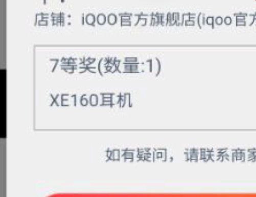 抽奖都是有水，但是都看脸