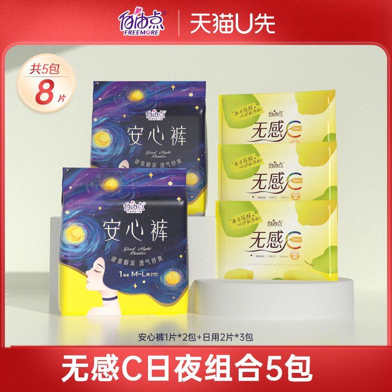 1-/ CZ0001 /)JQwmdGfOk4O)//u先6.9/