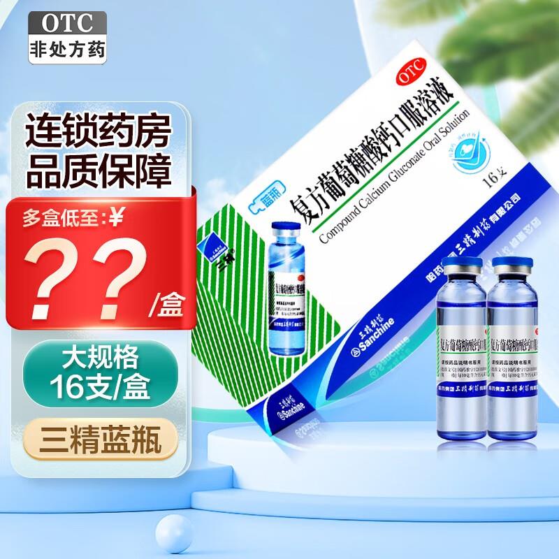 Plus领200-10全品