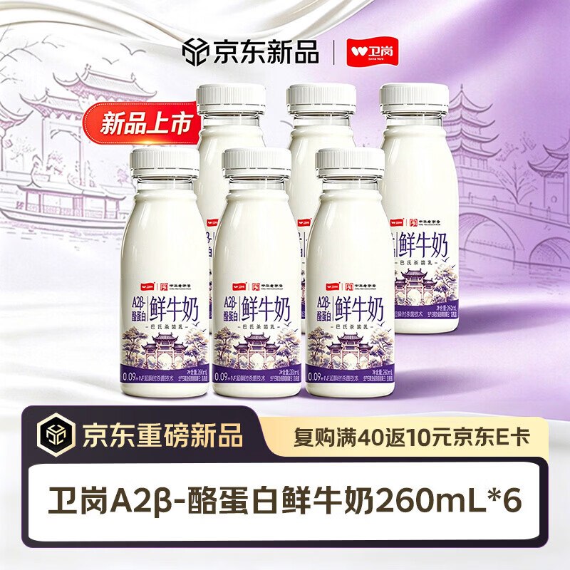 砸或领卷中心7折券