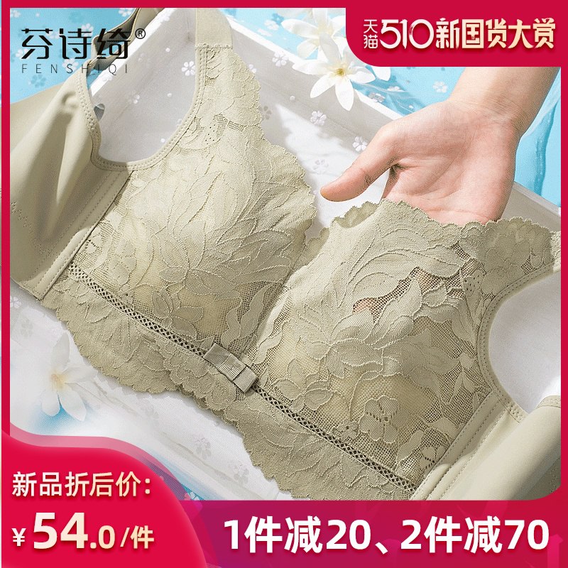 周五发的芬诗绮199-100券，拍2件 店内凑2件15内裤，凑品类巻大概17.2  