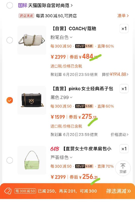 / CZ2899 /NX2mWCzeU3U//:/ CZ00------𝙅𝘿  超级红包u.jd.com/ksO3wQA