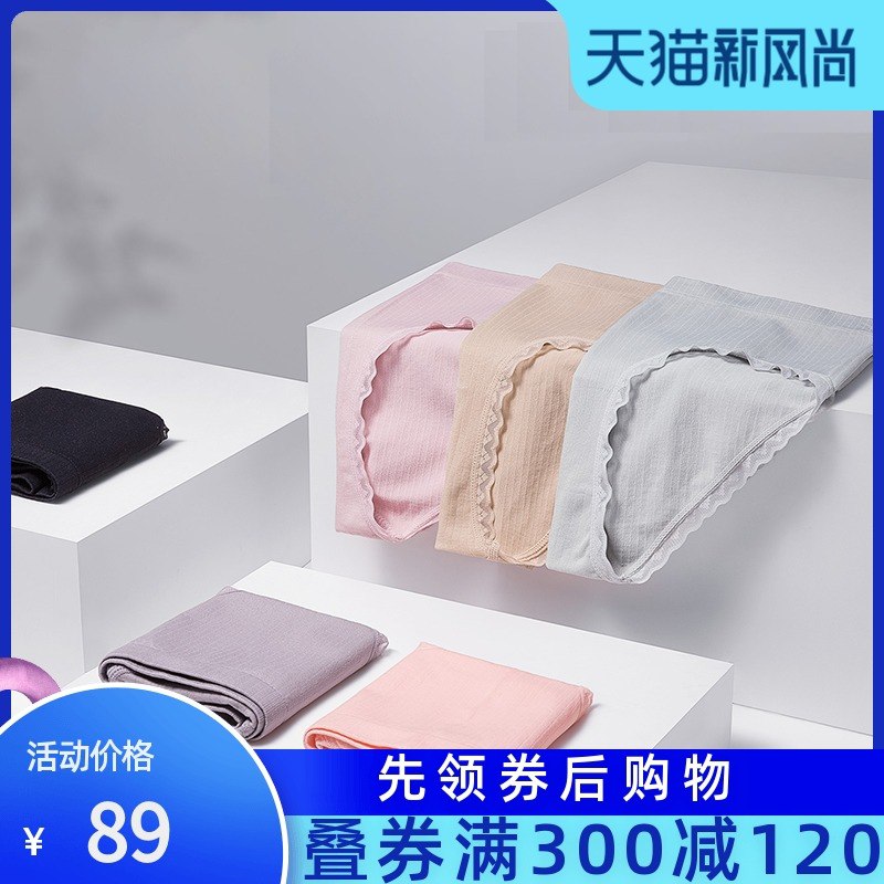 39元 欧迪芬官方店欧迪芬女士中腰内裤3条装(2DOHXky7nnP)/