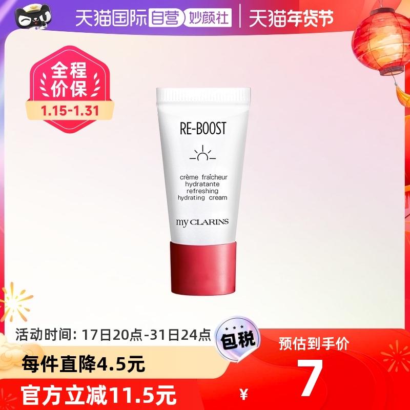 小娇韵诗 水嫩面霜5ml试试页面有无3奍  拍下4亓/ CZ3315 /Kg3gW8SPRL4//
