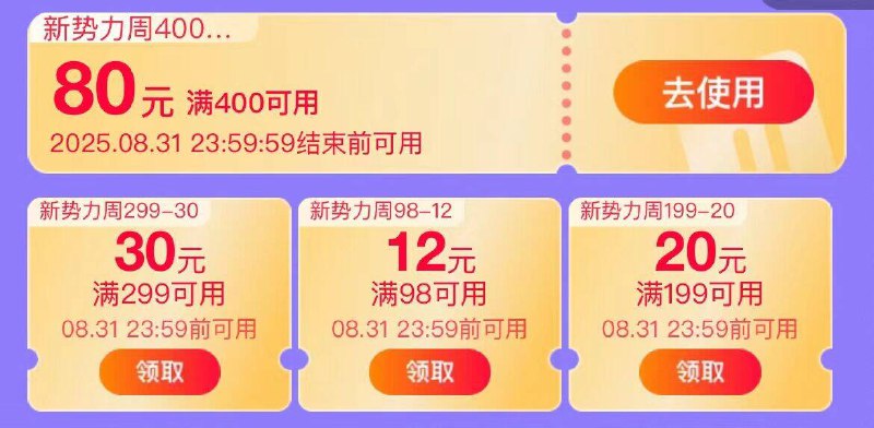 这里领400-80服饰券✅9/kdLF4msAXUA// AA11