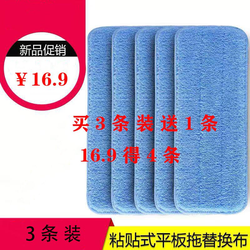 拖地神器拖布家用刮刮乐拖把布替换平拖套布通用拖布头拖把免手洗，1.2元
