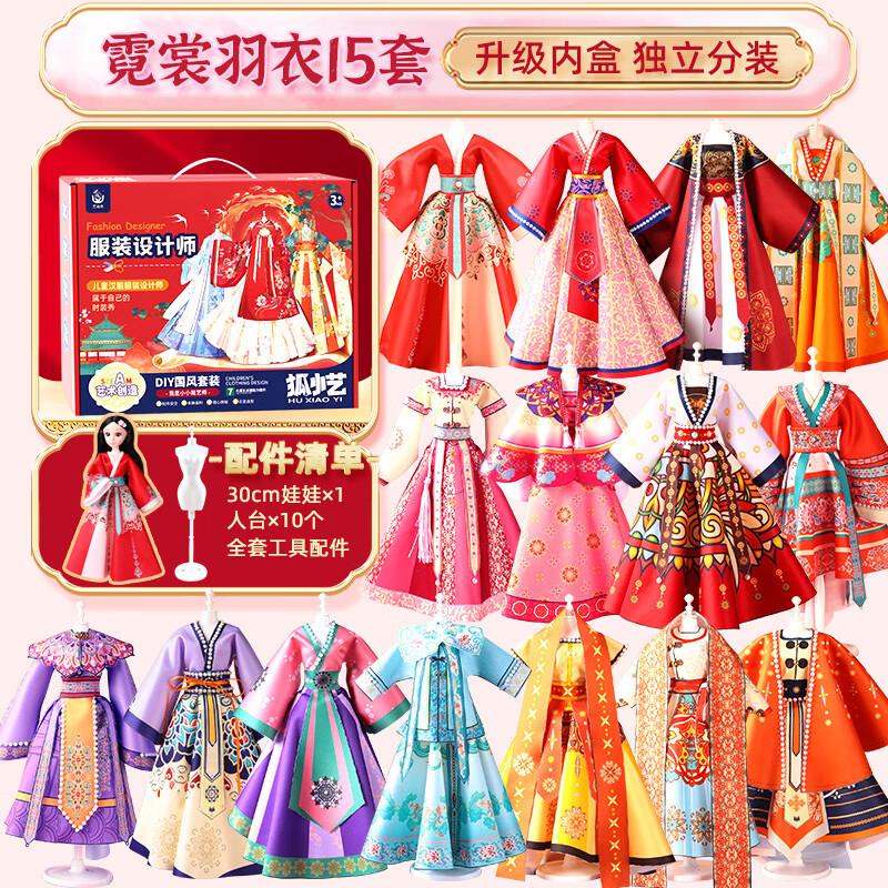 如有200-20补贴券，叠加玩具5折券