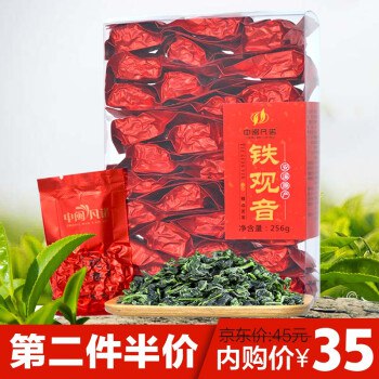 【京东】安溪铁观音 特级乌龙茶 清香型小包装250g