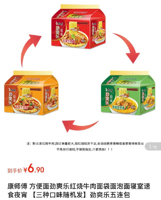 领18-5补贴券