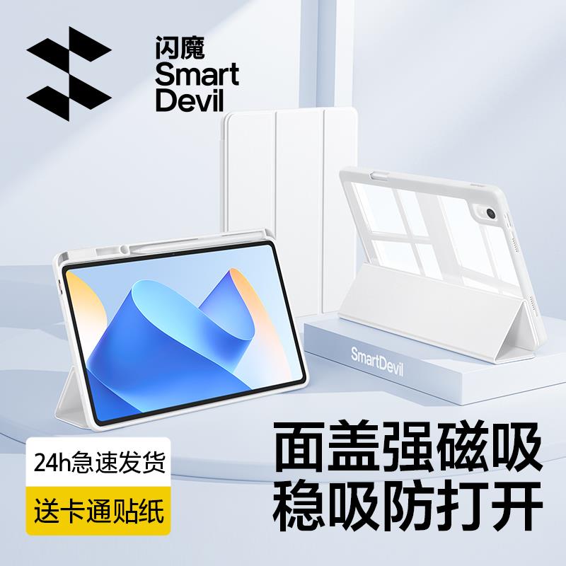 拍下7.01 闪魔华为保护套/ CZ5981 /y0YwWAkoxlV//:/ CZ00
