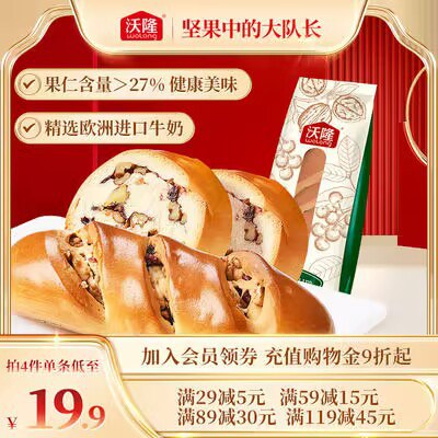 16.9💵【沃隆旗舰店】俄罗斯坚果大列巴面包400g)9i3YdGngZ2K)/ CZ11//