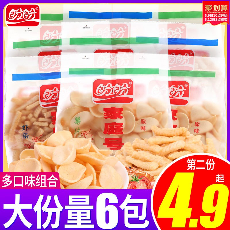 拍2件6大包13.8亓盼盼薯片虾条家庭装   