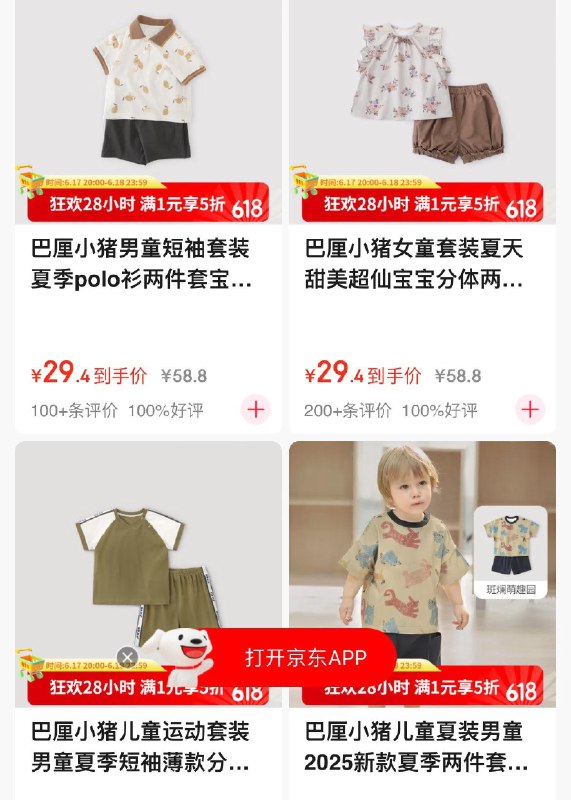 领5折券