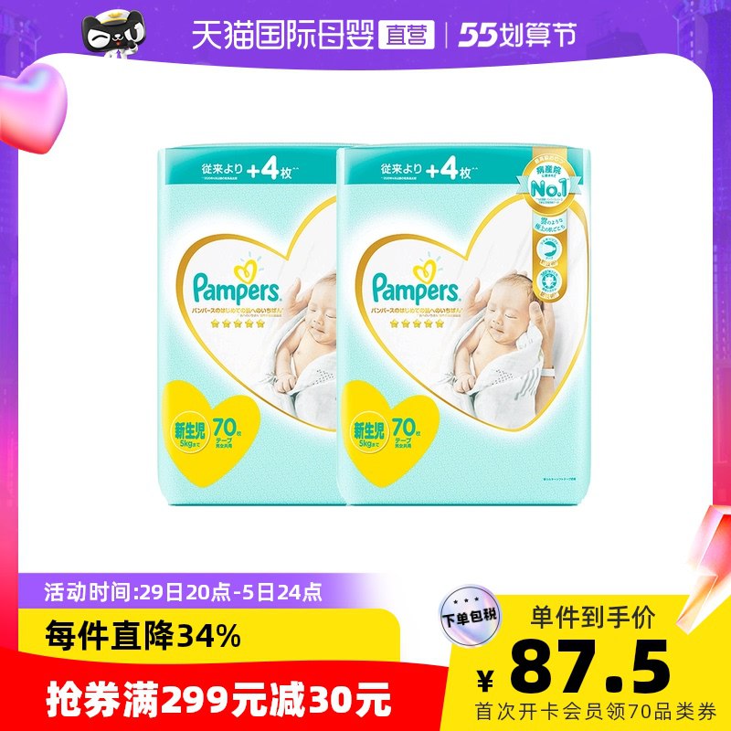 2.凑单商品 也加购物车1件￥sC2P28HqguD￥/ 两个商品一起【提交并付款】然后再单独【退款凑单商品】马奇新新巧克力饼干 到手26元