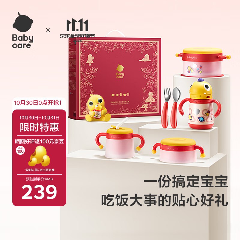 如在主会场膨胀到300-30惊喜和300-30plus专享卷