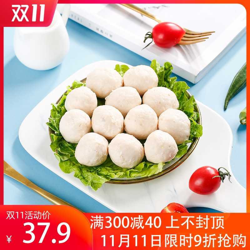 0点拍下15.9元 满动力低脂鸡胸肉丸10包600g(yrKAcPbaCh3)/