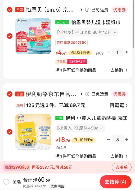 领169-40券