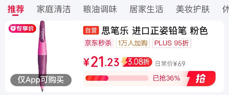 省省卡2奍