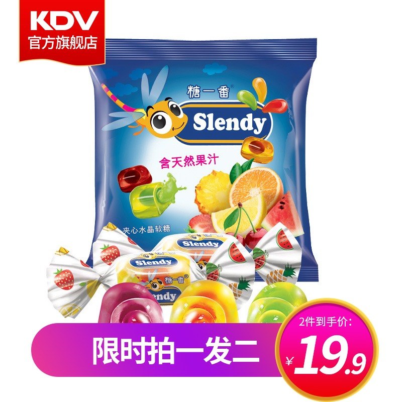 9.9元    拍1件发2件【kdv食品旗舰店】爆浆水果软糖共1000g(Gzx0XXgzcDZ)/