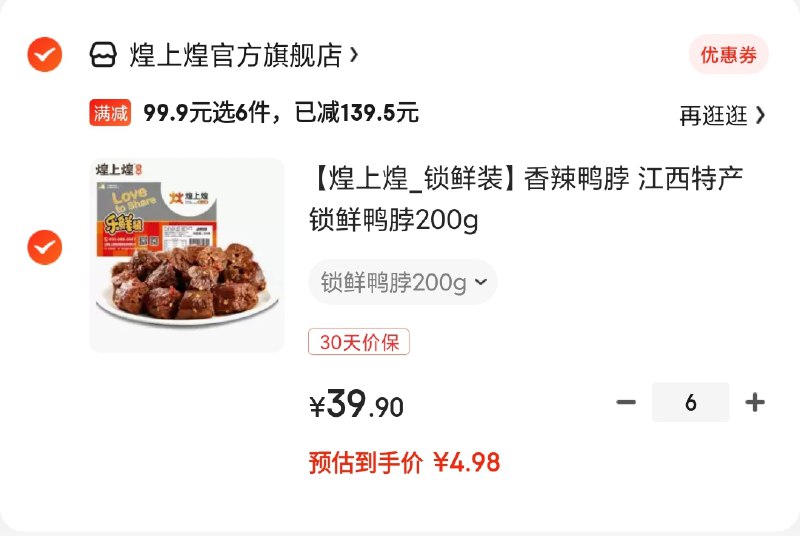 要的速度 很便宜---每天都要领3️⃣次！记得哦👉