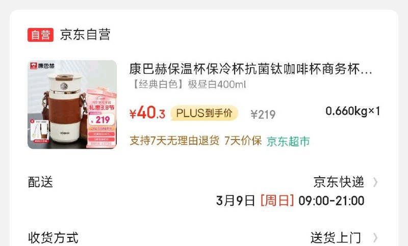 如有黑五200-20券plus超级补贴1200-100