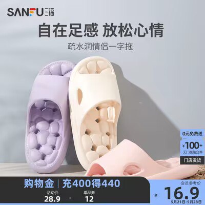 0点开始  13.9💵【三福服饰官方旗舰店】三福拖鞋情侣家居厚底凉鞋)eWn1dowrGPJ)/ CZ11//男女款多色任你挑~男女款！