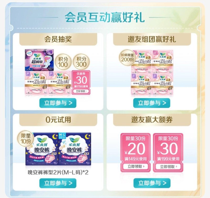 1-乐而雅会员中心有拉新活动/ CZ0001  dl480.kuaizhan.com/?8Ue1W43zBxH /:/ CA1371/